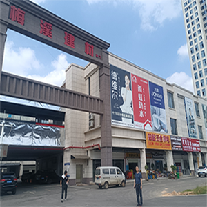 大型公共建筑能耗