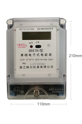 威胜电表尺寸