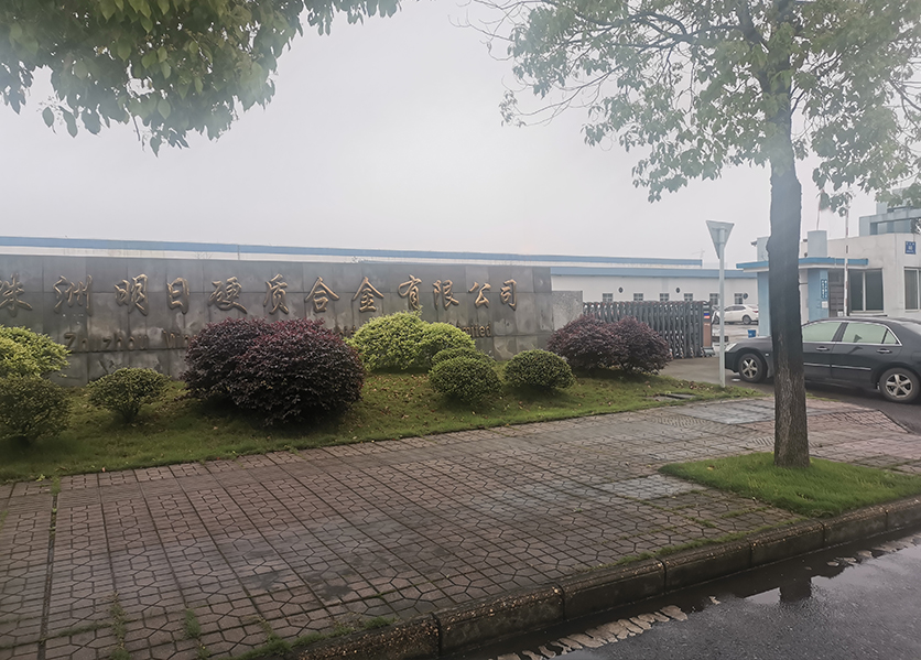 能耗监测系统