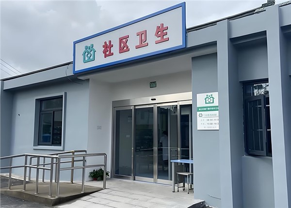 乾潭镇安仁村卫生服务站远程抄表系统