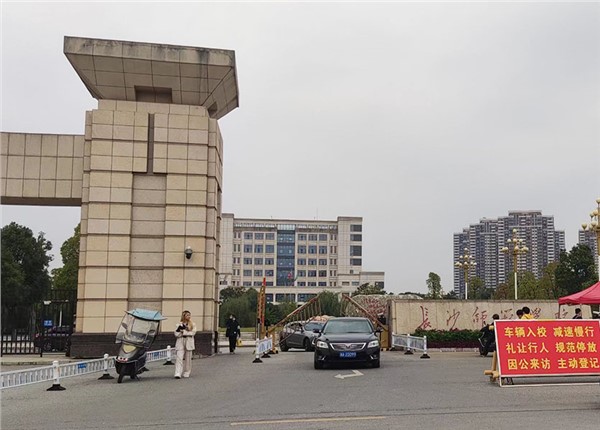 长沙师范大学9号楼能耗监测系统