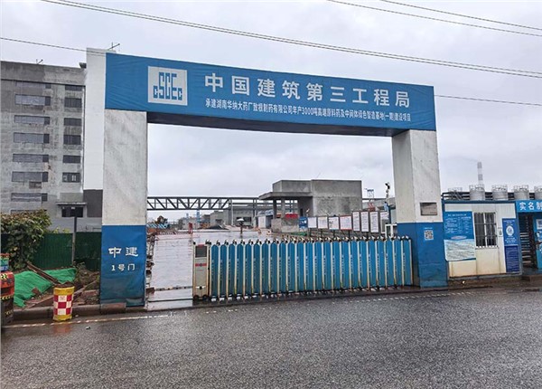 湖南华纳制药厂能耗监测系统